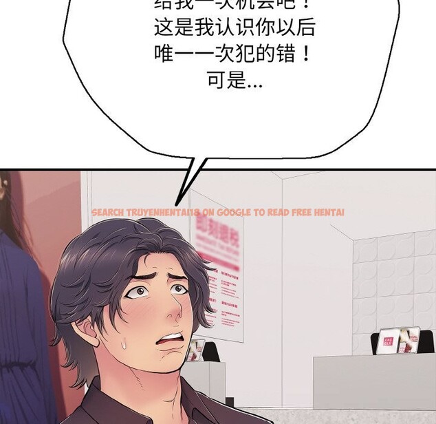 查看漫画再愛我一次 - 第31話 - www.tymanga.com中的3665661图片 查看漫画再愛我一次 - 第31話 - www.tymanga.com中的3665661图片