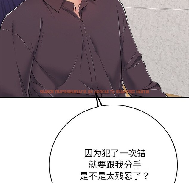 查看漫画再愛我一次 - 第31話 - www.tymanga.com中的3665662图片 查看漫画再愛我一次 - 第31話 - www.tymanga.com中的3665662图片