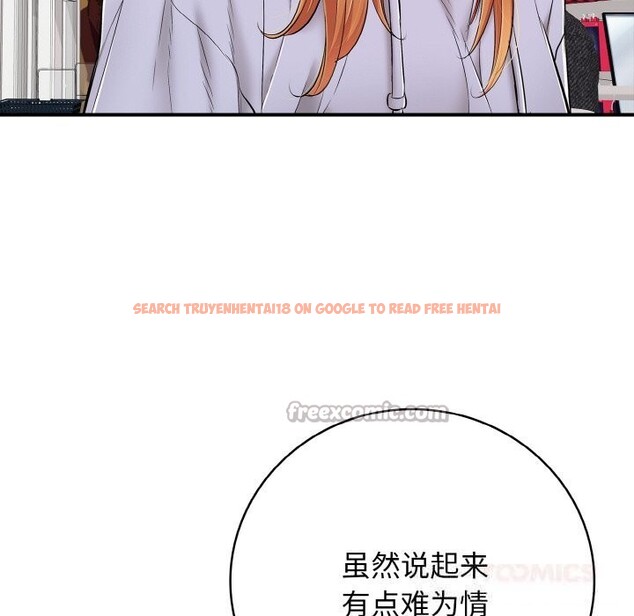 查看漫画再愛我一次 - 第31話 - www.tymanga.com中的3665665图片 查看漫画再愛我一次 - 第31話 - www.tymanga.com中的3665665图片