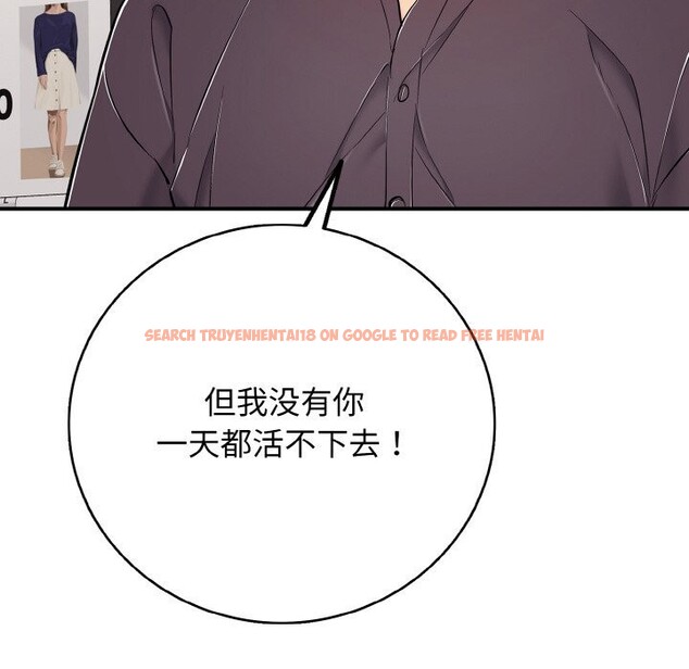 查看漫画再愛我一次 - 第31話 - www.tymanga.com中的3665667图片 查看漫画再愛我一次 - 第31話 - www.tymanga.com中的3665667图片