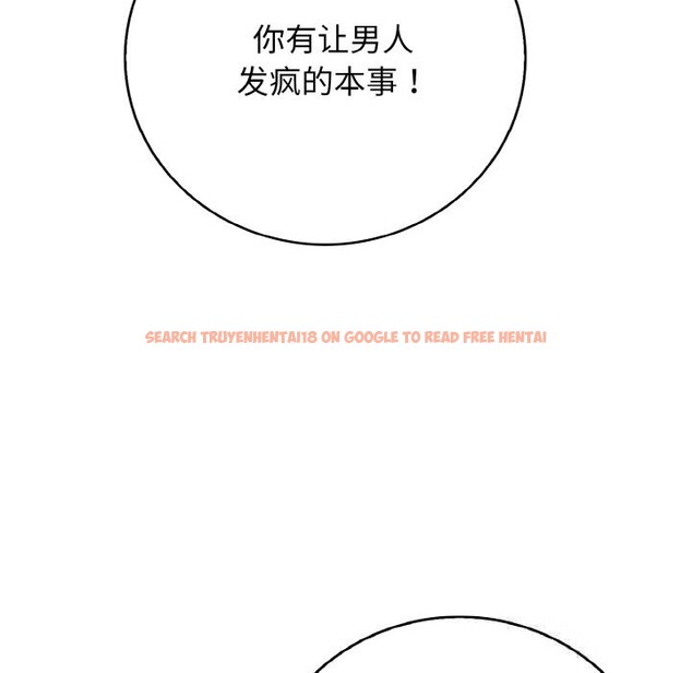 查看漫画再愛我一次 - 第31話 - www.tymanga.com中的3665670图片 查看漫画再愛我一次 - 第31話 - www.tymanga.com中的3665670图片