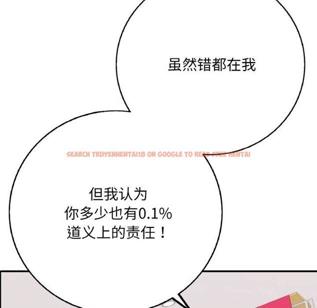 查看漫画再愛我一次 - 第31話 - www.tymanga.com中的3665671图片 查看漫画再愛我一次 - 第31話 - www.tymanga.com中的3665671图片