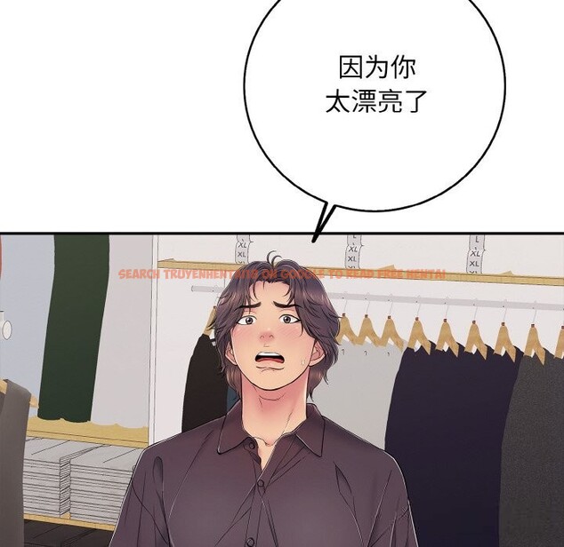 查看漫画再愛我一次 - 第31話 - www.tymanga.com中的3665674图片 查看漫画再愛我一次 - 第31話 - www.tymanga.com中的3665674图片