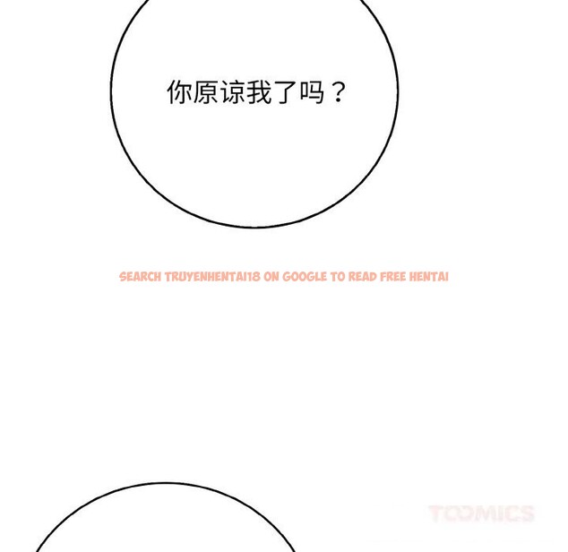 查看漫画再愛我一次 - 第31話 - www.tymanga.com中的3665681图片 查看漫画再愛我一次 - 第31話 - www.tymanga.com中的3665681图片