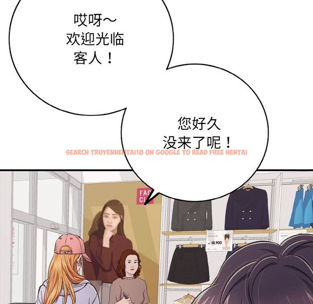 查看漫画再愛我一次 - 第31話 - www.tymanga.com中的3665682图片 查看漫画再愛我一次 - 第31話 - www.tymanga.com中的3665682图片