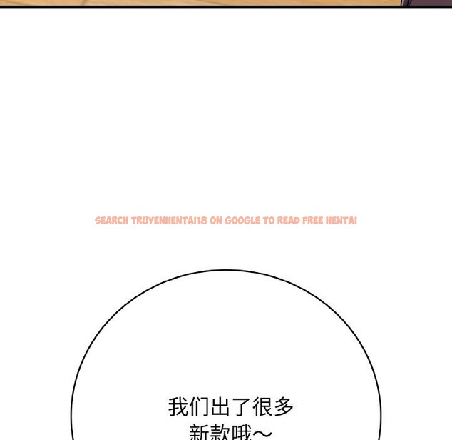 查看漫画再愛我一次 - 第31話 - www.tymanga.com中的3665684图片 查看漫画再愛我一次 - 第31話 - www.tymanga.com中的3665684图片