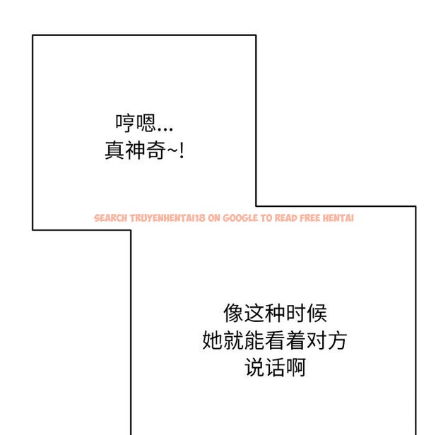 查看漫画再愛我一次 - 第31話 - www.tymanga.com中的3665687图片 查看漫画再愛我一次 - 第31話 - www.tymanga.com中的3665687图片