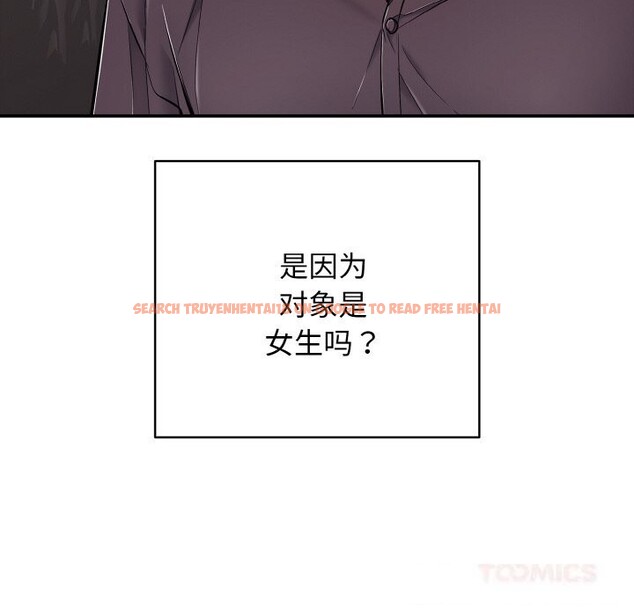 查看漫画再愛我一次 - 第31話 - www.tymanga.com中的3665689图片 查看漫画再愛我一次 - 第31話 - www.tymanga.com中的3665689图片