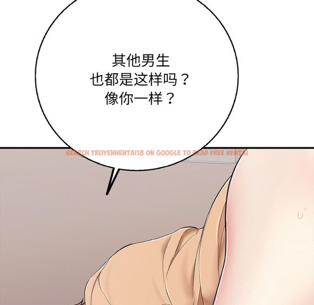 查看漫画再愛我一次 - 第31話 - www.tymanga.com中的3665701图片 查看漫画再愛我一次 - 第31話 - www.tymanga.com中的3665701图片