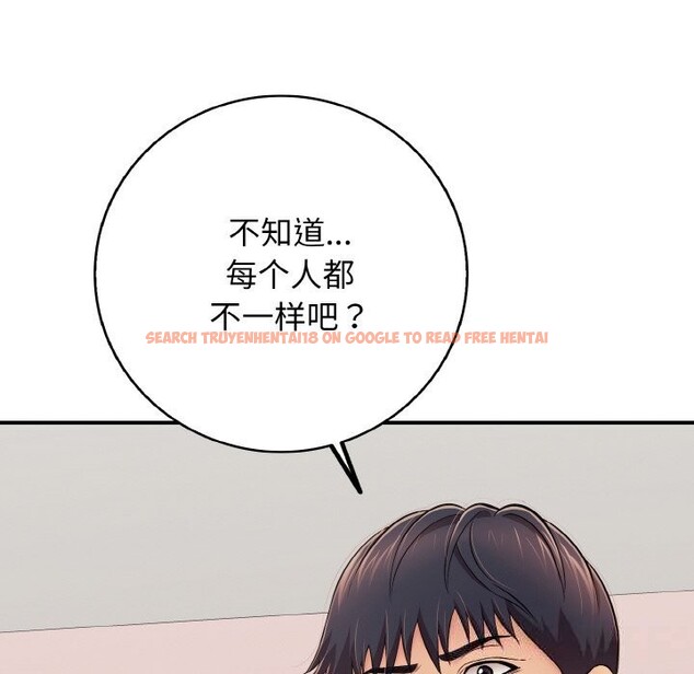 查看漫画再愛我一次 - 第31話 - www.tymanga.com中的3665703图片 查看漫画再愛我一次 - 第31話 - www.tymanga.com中的3665703图片