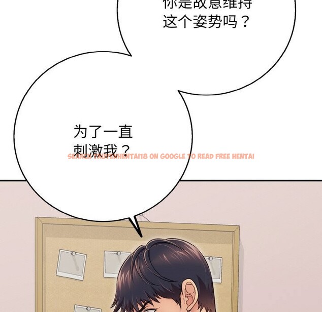 查看漫画再愛我一次 - 第31話 - www.tymanga.com中的3665708图片 查看漫画再愛我一次 - 第31話 - www.tymanga.com中的3665708图片