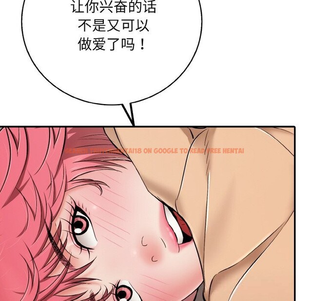 查看漫画再愛我一次 - 第31話 - www.tymanga.com中的3665711图片 查看漫画再愛我一次 - 第31話 - www.tymanga.com中的3665711图片