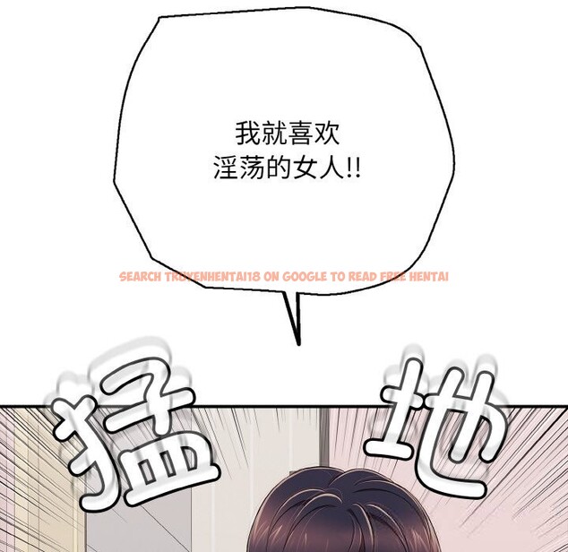 查看漫画再愛我一次 - 第31話 - www.tymanga.com中的3665717图片 查看漫画再愛我一次 - 第31話 - www.tymanga.com中的3665717图片