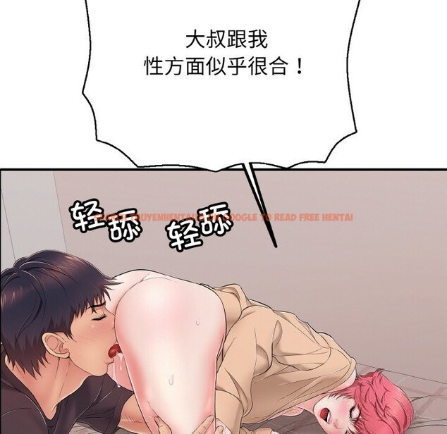 查看漫画再愛我一次 - 第31話 - www.tymanga.com中的3665728图片 查看漫画再愛我一次 - 第31話 - www.tymanga.com中的3665728图片