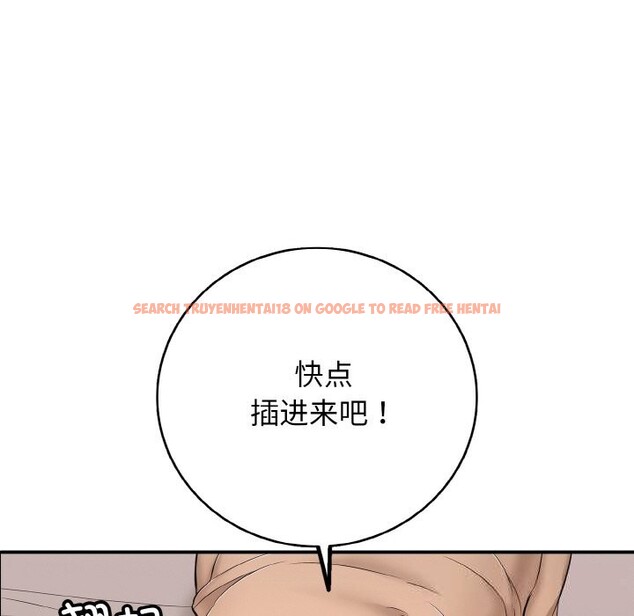 查看漫画再愛我一次 - 第31話 - www.tymanga.com中的3665741图片 查看漫画再愛我一次 - 第31話 - www.tymanga.com中的3665741图片