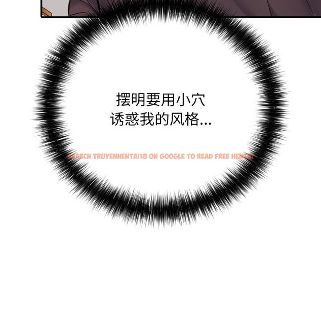 查看漫画再愛我一次 - 第31話 - www.tymanga.com中的3665746图片 查看漫画再愛我一次 - 第31話 - www.tymanga.com中的3665746图片