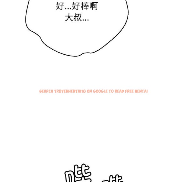 查看漫画再愛我一次 - 第31話 - www.tymanga.com中的3665756图片 查看漫画再愛我一次 - 第31話 - www.tymanga.com中的3665756图片