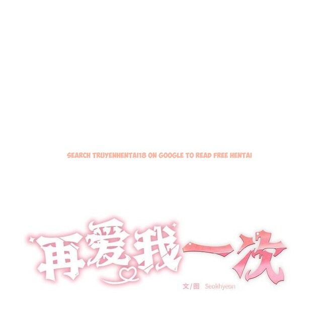 查看漫画再愛我一次 - 第32話 - www.tymanga.com中的3696623图片 查看漫画再愛我一次 - 第32話 - www.tymanga.com中的3696623图片