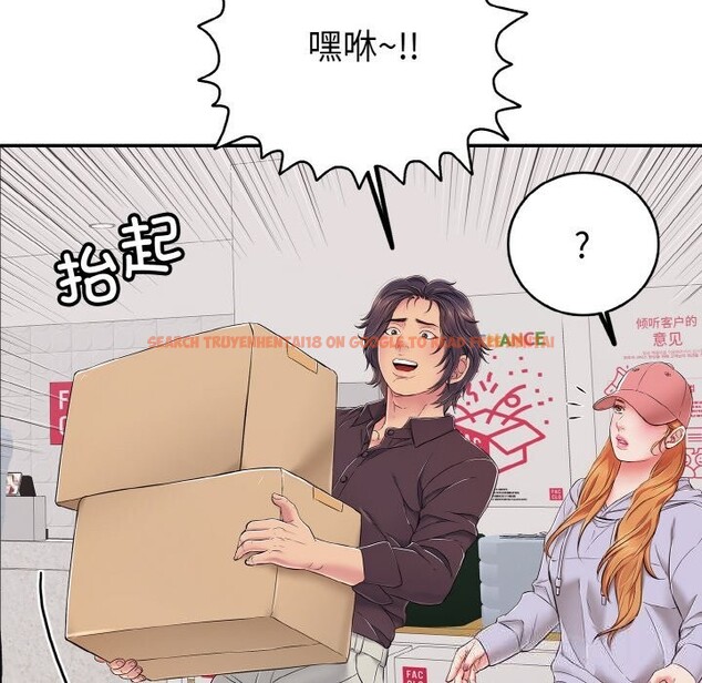 查看漫画再愛我一次 - 第32話 - www.tymanga.com中的3696627图片 查看漫画再愛我一次 - 第32話 - www.tymanga.com中的3696627图片