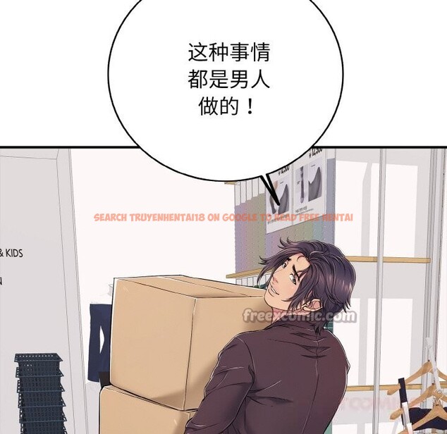 查看漫画再愛我一次 - 第32話 - www.tymanga.com中的3696629图片 查看漫画再愛我一次 - 第32話 - www.tymanga.com中的3696629图片