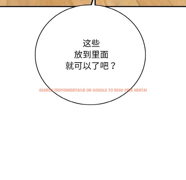 查看漫画再愛我一次 - 第32話 - www.tymanga.com中的3696631图片 查看漫画再愛我一次 - 第32話 - www.tymanga.com中的3696631图片