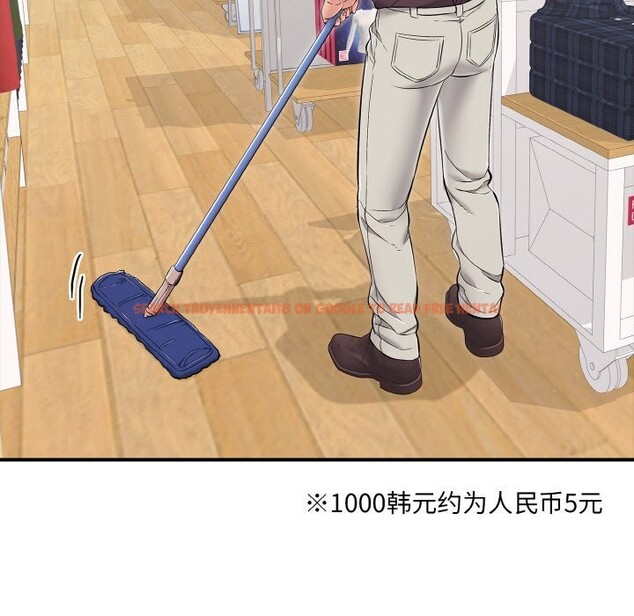 查看漫画再愛我一次 - 第32話 - www.tymanga.com中的3696638图片 查看漫画再愛我一次 - 第32話 - www.tymanga.com中的3696638图片