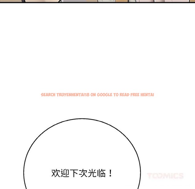 查看漫画再愛我一次 - 第32話 - www.tymanga.com中的3696641图片 查看漫画再愛我一次 - 第32話 - www.tymanga.com中的3696641图片