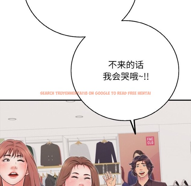 查看漫画再愛我一次 - 第32話 - www.tymanga.com中的3696642图片 查看漫画再愛我一次 - 第32話 - www.tymanga.com中的3696642图片