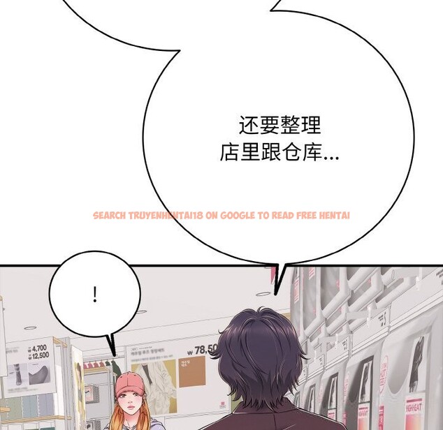 查看漫画再愛我一次 - 第32話 - www.tymanga.com中的3696645图片 查看漫画再愛我一次 - 第32話 - www.tymanga.com中的3696645图片