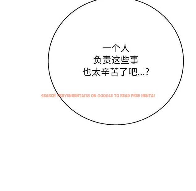 查看漫画再愛我一次 - 第32話 - www.tymanga.com中的3696647图片 查看漫画再愛我一次 - 第32話 - www.tymanga.com中的3696647图片