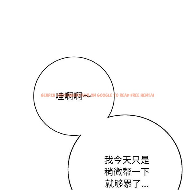 查看漫画再愛我一次 - 第32話 - www.tymanga.com中的3696650图片 查看漫画再愛我一次 - 第32話 - www.tymanga.com中的3696650图片