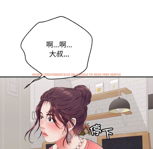 查看漫画再愛我一次 - 第32話 - www.tymanga.com中的3696674图片 查看漫画再愛我一次 - 第32話 - www.tymanga.com中的3696674图片