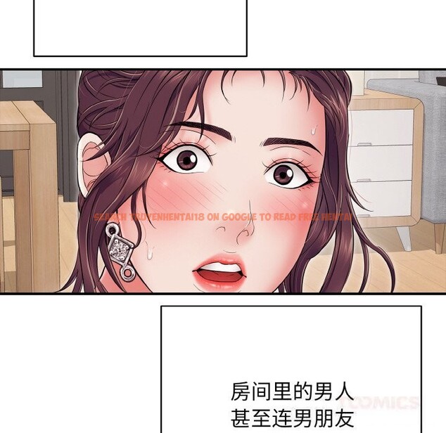 查看漫画再愛我一次 - 第32話 - www.tymanga.com中的3696677图片 查看漫画再愛我一次 - 第32話 - www.tymanga.com中的3696677图片