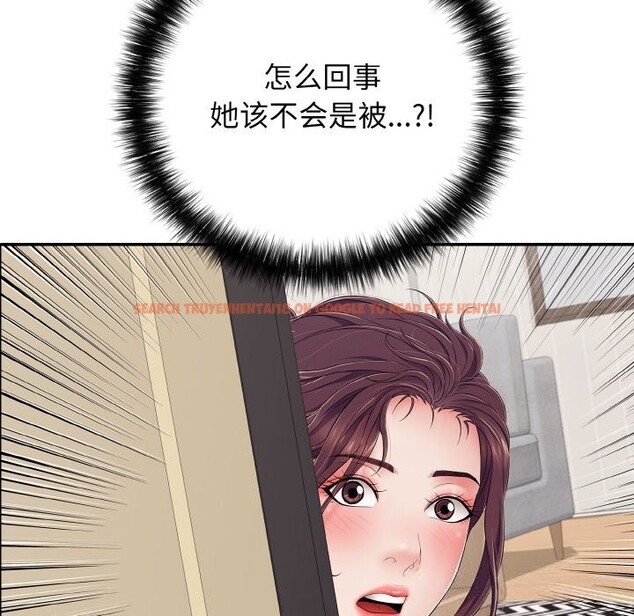 查看漫画再愛我一次 - 第32話 - www.tymanga.com中的3696682图片 查看漫画再愛我一次 - 第32話 - www.tymanga.com中的3696682图片