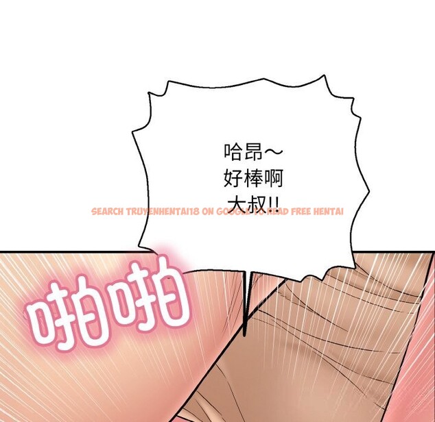 查看漫画再愛我一次 - 第32話 - www.tymanga.com中的3696693图片 查看漫画再愛我一次 - 第32話 - www.tymanga.com中的3696693图片