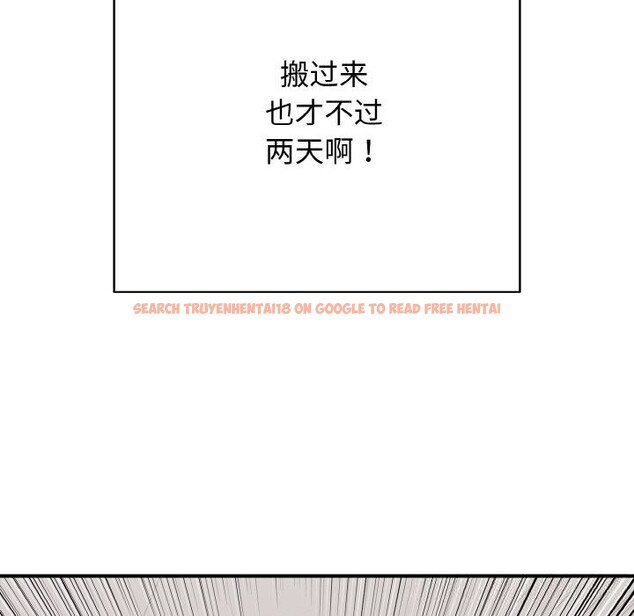 查看漫画再愛我一次 - 第32話 - www.tymanga.com中的3696710图片 查看漫画再愛我一次 - 第32話 - www.tymanga.com中的3696710图片