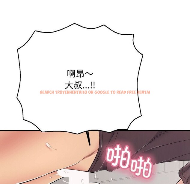 查看漫画再愛我一次 - 第32話 - www.tymanga.com中的3696718图片 查看漫画再愛我一次 - 第32話 - www.tymanga.com中的3696718图片