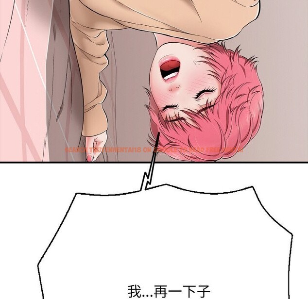 查看漫画再愛我一次 - 第32話 - www.tymanga.com中的3696720图片 查看漫画再愛我一次 - 第32話 - www.tymanga.com中的3696720图片