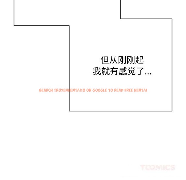 查看漫画再愛我一次 - 第32話 - www.tymanga.com中的3696725图片 查看漫画再愛我一次 - 第32話 - www.tymanga.com中的3696725图片