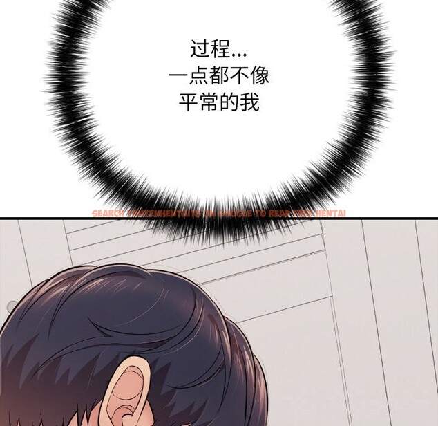 查看漫画再愛我一次 - 第32話 - www.tymanga.com中的3696733图片 查看漫画再愛我一次 - 第32話 - www.tymanga.com中的3696733图片