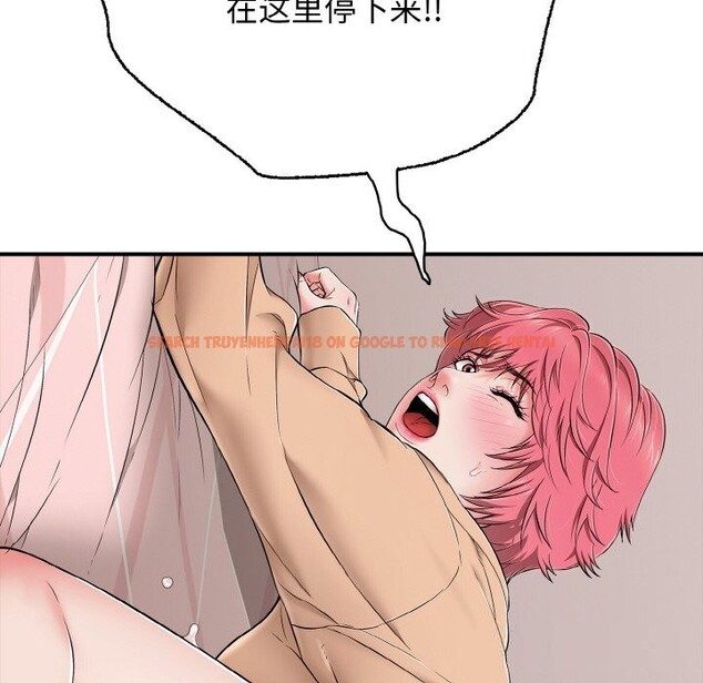 查看漫画再愛我一次 - 第32話 - www.tymanga.com中的3696738图片 查看漫画再愛我一次 - 第32話 - www.tymanga.com中的3696738图片