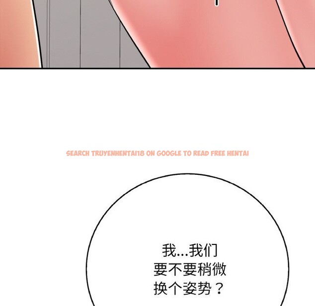 查看漫画再愛我一次 - 第32話 - www.tymanga.com中的3696745图片 查看漫画再愛我一次 - 第32話 - www.tymanga.com中的3696745图片