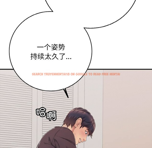 查看漫画再愛我一次 - 第32話 - www.tymanga.com中的3696746图片 查看漫画再愛我一次 - 第32話 - www.tymanga.com中的3696746图片