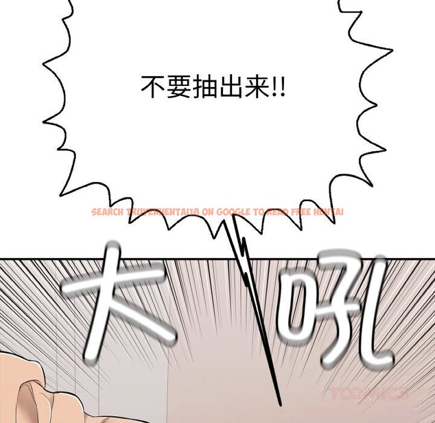 查看漫画再愛我一次 - 第32話 - www.tymanga.com中的3696749图片 查看漫画再愛我一次 - 第32話 - www.tymanga.com中的3696749图片