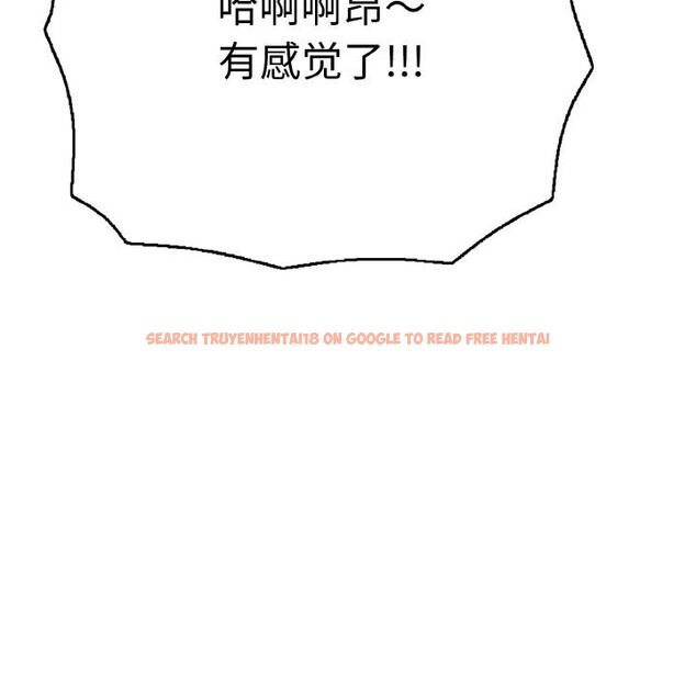 查看漫画再愛我一次 - 第32話 - www.tymanga.com中的3696760图片 查看漫画再愛我一次 - 第32話 - www.tymanga.com中的3696760图片