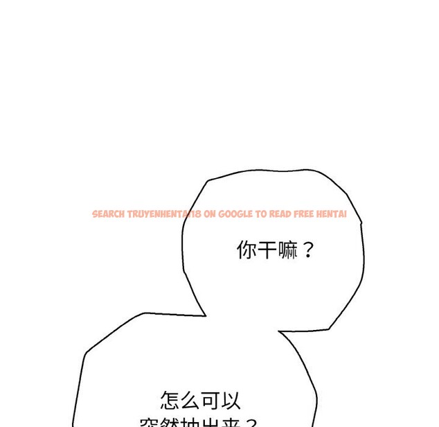 查看漫画再愛我一次 - 第32話 - www.tymanga.com中的3696765图片 查看漫画再愛我一次 - 第32話 - www.tymanga.com中的3696765图片