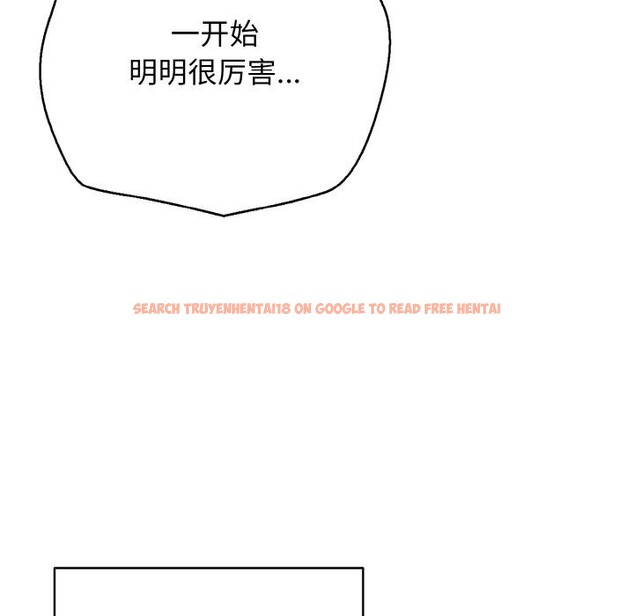 查看漫画再愛我一次 - 第32話 - www.tymanga.com中的3696774图片 查看漫画再愛我一次 - 第32話 - www.tymanga.com中的3696774图片