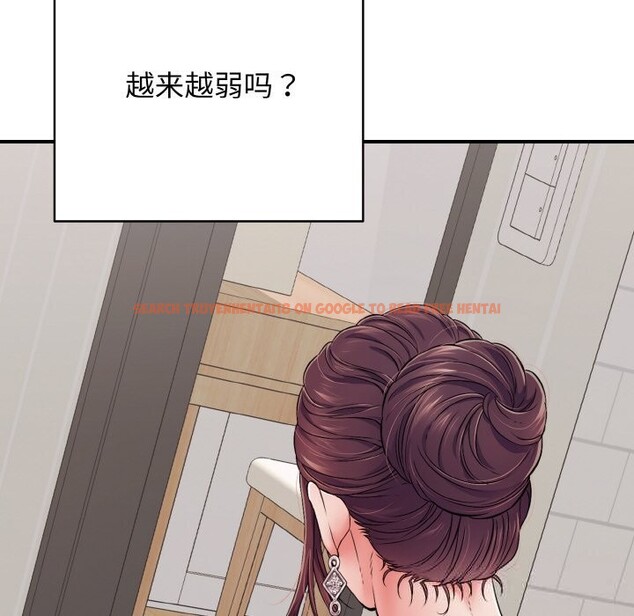 查看漫画再愛我一次 - 第32話 - www.tymanga.com中的3696775图片 查看漫画再愛我一次 - 第32話 - www.tymanga.com中的3696775图片