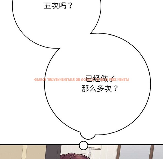 查看漫画再愛我一次 - 第32話 - www.tymanga.com中的3696782图片 查看漫画再愛我一次 - 第32話 - www.tymanga.com中的3696782图片