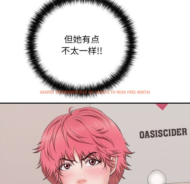 查看漫画再愛我一次 - 第32話 - www.tymanga.com中的3696789图片 查看漫画再愛我一次 - 第32話 - www.tymanga.com中的3696789图片